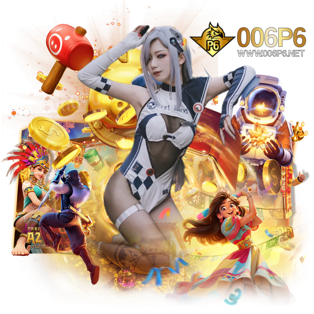 006p6 ทางเข้า