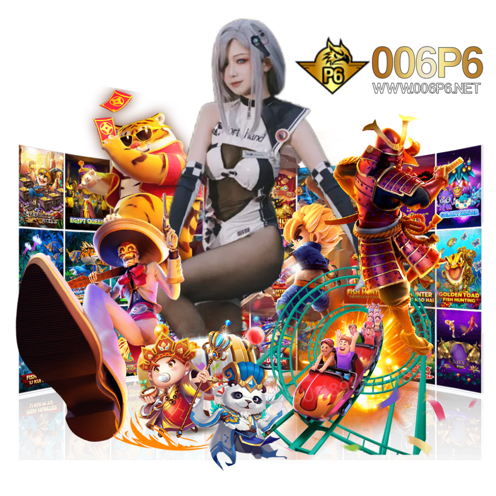 006p6 สมัคร